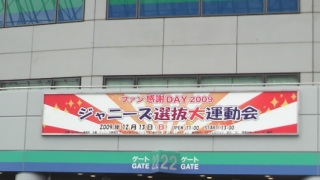 れっつごー運動会☆