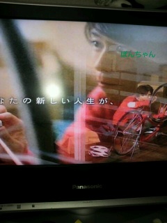 エイブルCM★