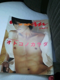 anan