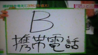 たちょの誤字