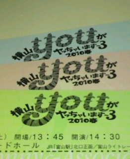 まぢで???