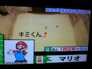 DEROのキミくん