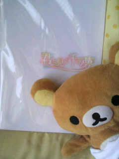 相葉ちゃん♪