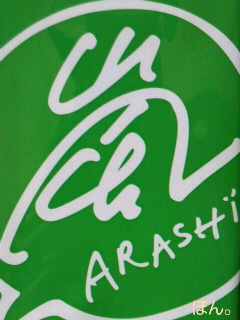 �ق�A�o�����G