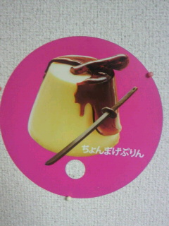 �����Ղ蕑�䈥�A���|�B
