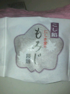 ���݂��܂񂶂イ�I
