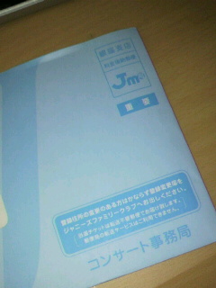 �ӂ肱�݂܂��傤�I