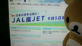 ���~JAL