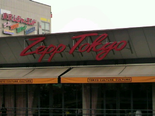 壮行会に亮ちゃーん!