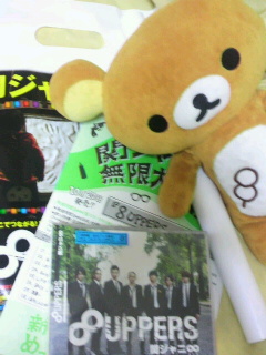 ∞uppersげっとん♪