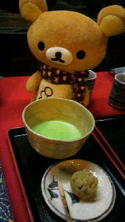 お抹茶!
