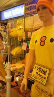 �O�����̂Ђ悱�I