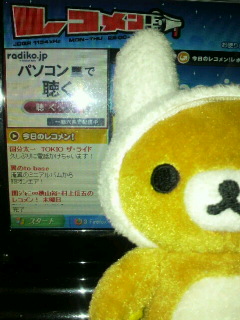 レコメン24時です。。
