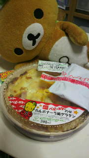 ごはん♪