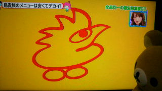 シルシルミシルなう!