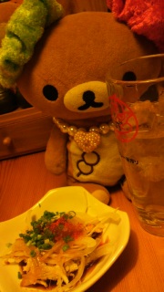 なう。