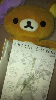 嵐さんDVDなう!