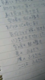 わくわく学校の校歌!!