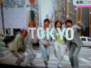 嵐PRにゃ〜☆