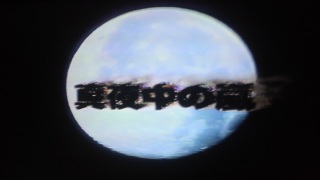 �^�钆�ɁB