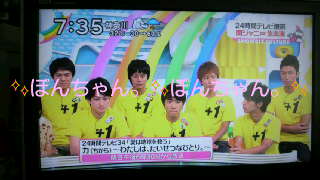 ZIP!
