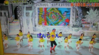怪物くん!!