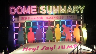なう。
