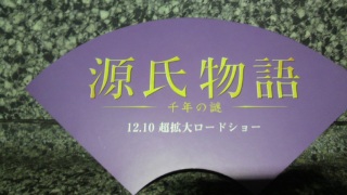 イベのお土産。