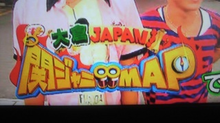 大倉JAPAN。函館〜☆