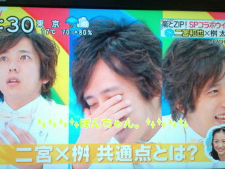 ZIP!×嵐☆水曜日