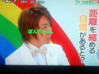 ZIP!×嵐☆木曜日