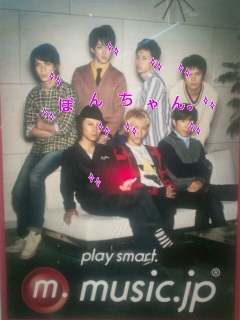 music�Djp �̃|�X�^�[��񂯁I