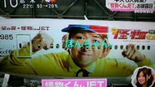 ��������JET