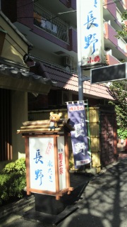 ランチ!!