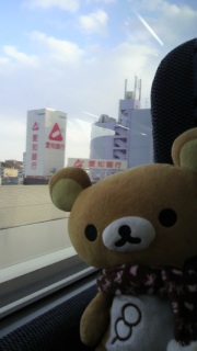 さよなら、名古屋。