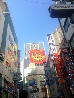 渋谷で発見!!