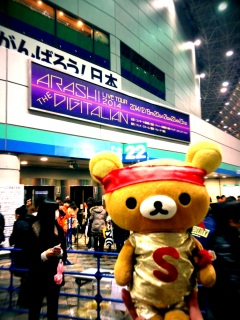 THE DIGITALIAN in 東京