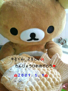 �n�s��5.9